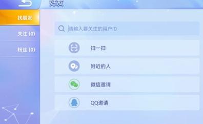 贪吃蛇大作战3d模式版