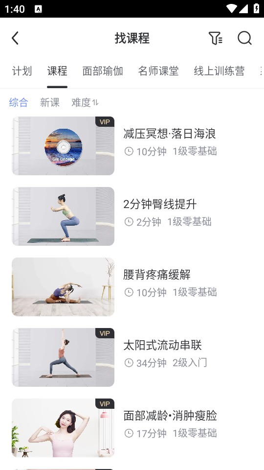 怎么赚取积分截图2