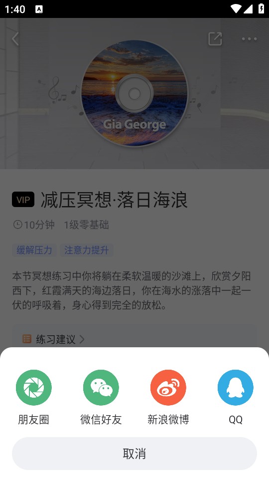 怎么赚取积分截图3