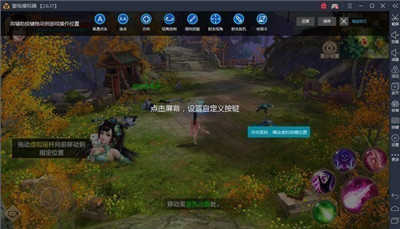 雷电模拟器安卓9.03