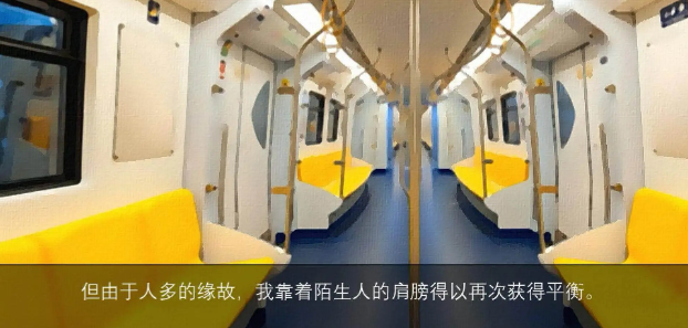 我们一起回家吧中文版