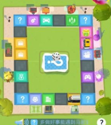 明日巨富中文版