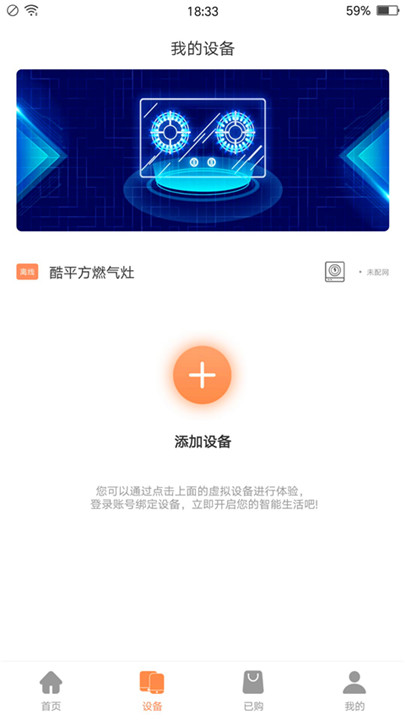 掌厨智能视频菜谱截图1