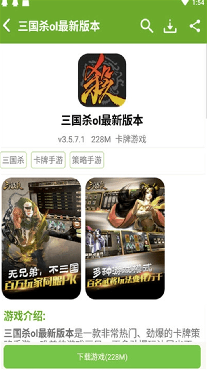 快猴游戏厅版本截图1