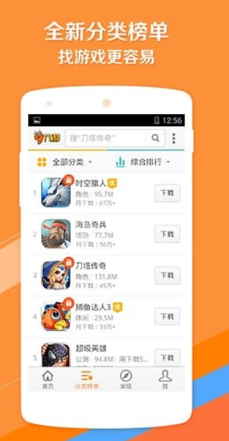 快猴游戏厅版本