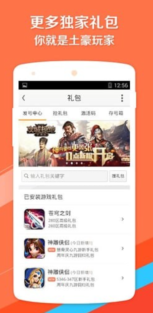 快猴游戏厅版本