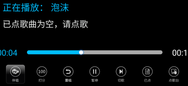 k歌之王在线安卓