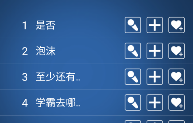 k歌之王在线安卓