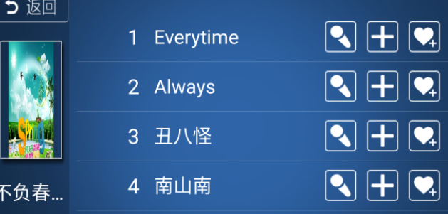 k歌之王在线安卓