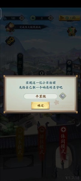 一亿小目标2图片2