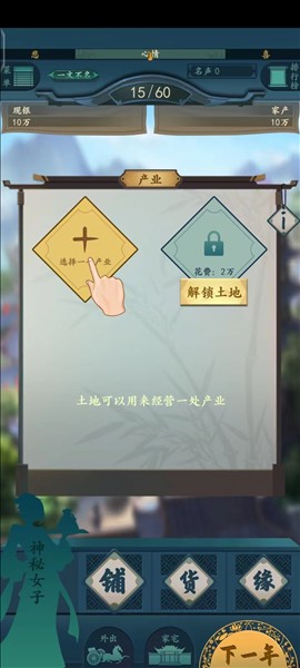 一亿小目标2图片5