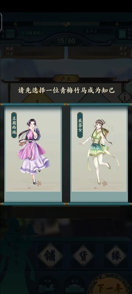 一亿小目标2图片4