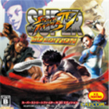 超级街霸4街机安卓版