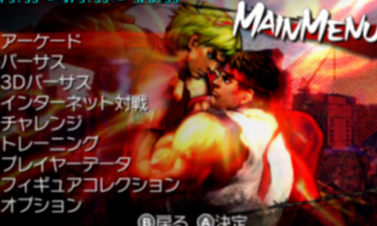 超级街霸4街机安卓版