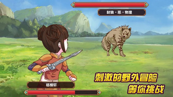 皇后成长计划2中文版截图1