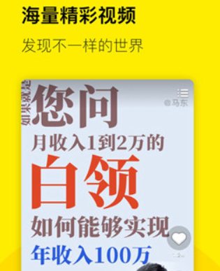 倒鸭子视频制作软件