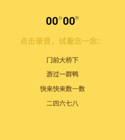 倒鸭子视频制作软件