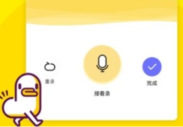 倒鸭子视频制作软件