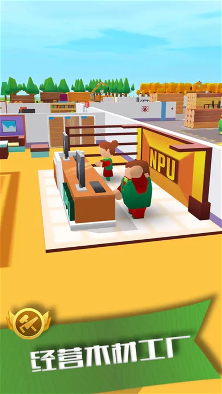 我要当老板伐木工厂中文版截图5
