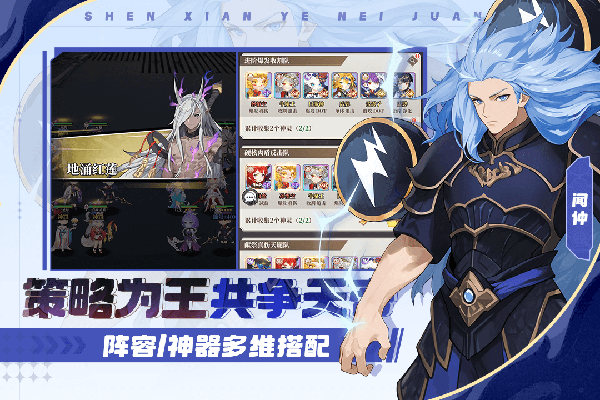 风暴迷城太上老君截图2