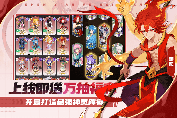 风暴迷城太上老君截图4