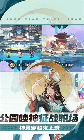 风暴迷城官方下载