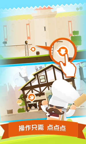 小小盗贼2女巫迷阵2