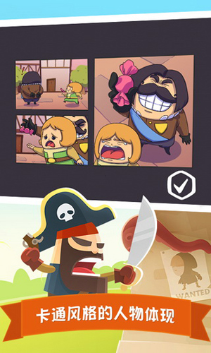 小小盗贼2女巫迷阵4