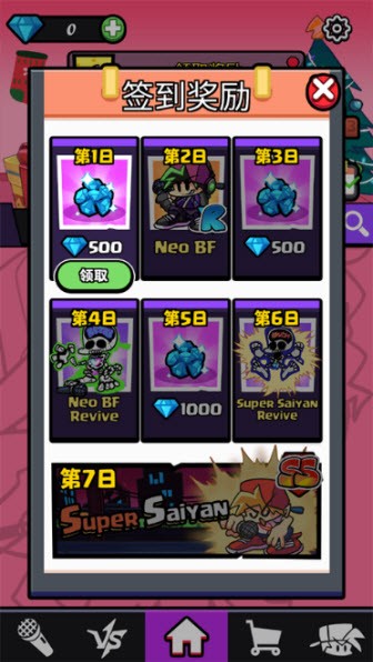 黑色星期五之夜节奏对战