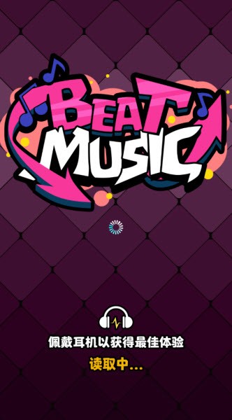 黑色星期五之夜节奏对战