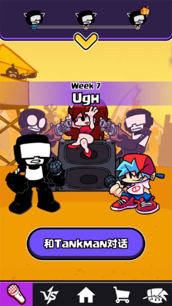 黑色星期五之夜节奏对战