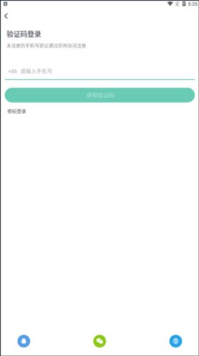 咪咕快游怎么使用1