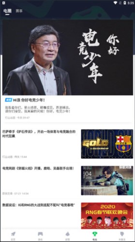 咪咕快游怎么使用5