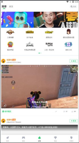 咪咕快游怎么使用4