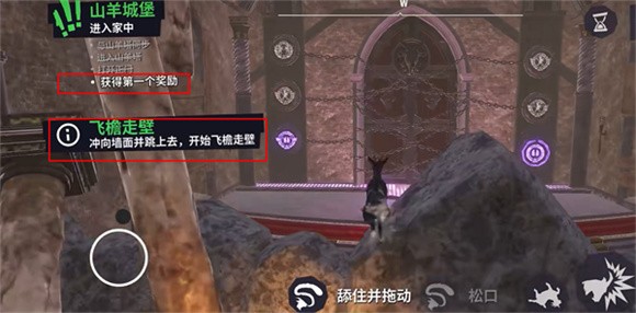 模拟山羊3多人联机版