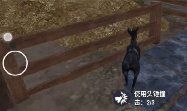 模拟山羊3手机版