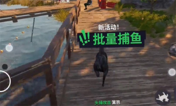 模拟山羊3手机版