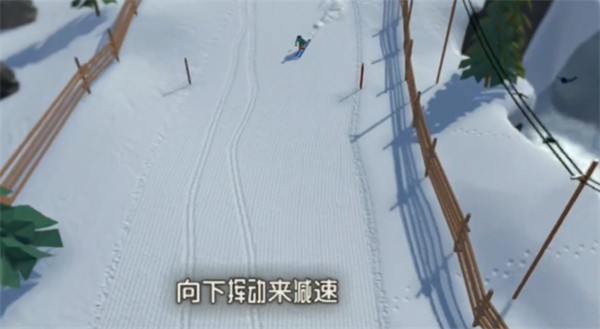 雪山滑雪大冒险2