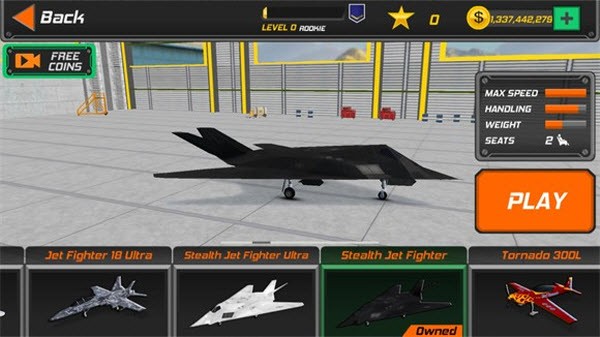 真实飞行模拟3D最新版