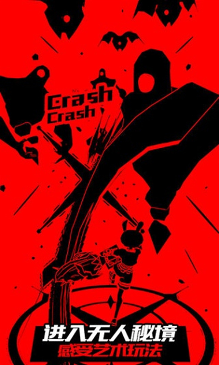 Slash & Girl战斗少女跑酷截图1