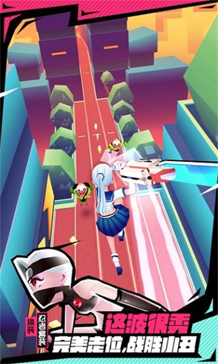 Slash & Girl战斗少女跑酷截图5