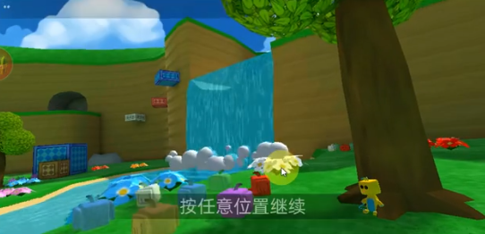 熊熊历险记完整版