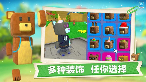 熊熊历险记游戏