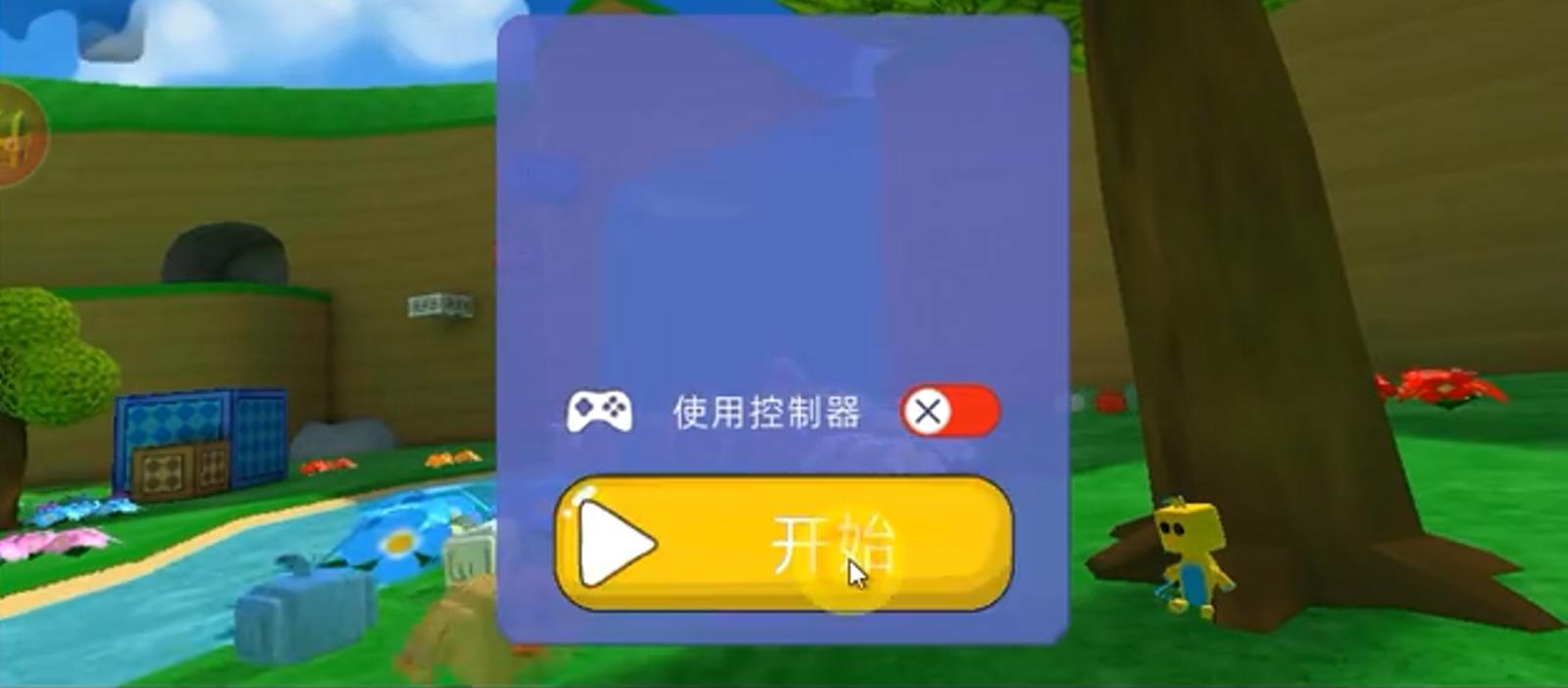 熊熊历险记完整版