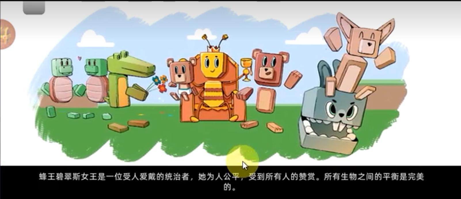 熊熊历险记完整版