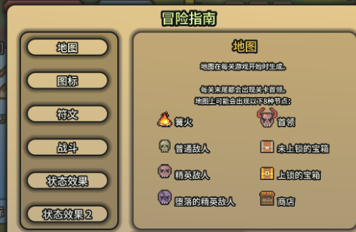 拉杆英雄安卓中文版