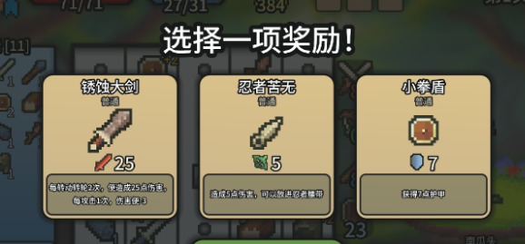 拉杆英雄安卓中文版