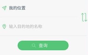 坐车网公交查询