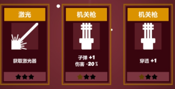 几何塔防中文版