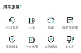 哈弗智家远程控制